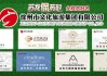 星空体育体育直播-彭彭和迁迁，俺“鼎”你们